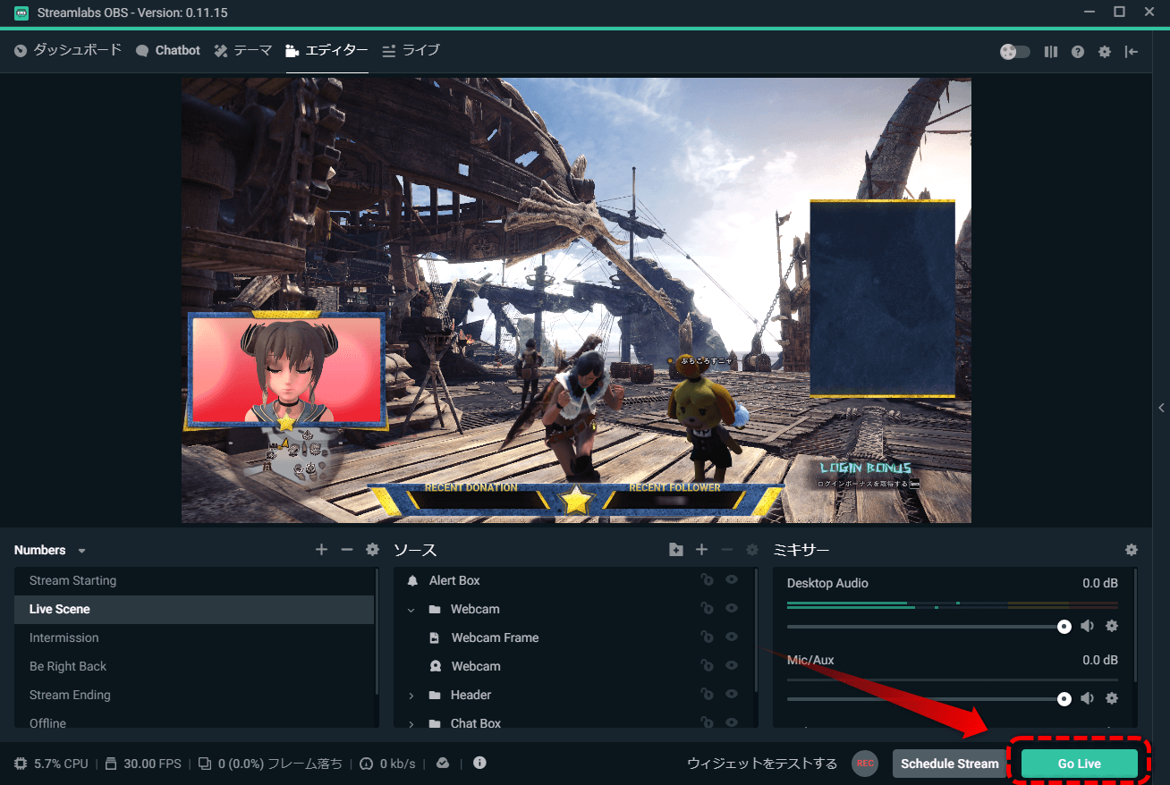 簡単で手軽にオシャレにゲーム生配信 Streamlabs Obs あむぶろ